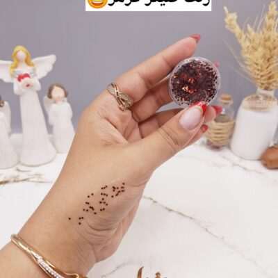 گلیتر مایع رنگ زرشکی - فروشگاه عمده لوازم آرایشی کالای سید