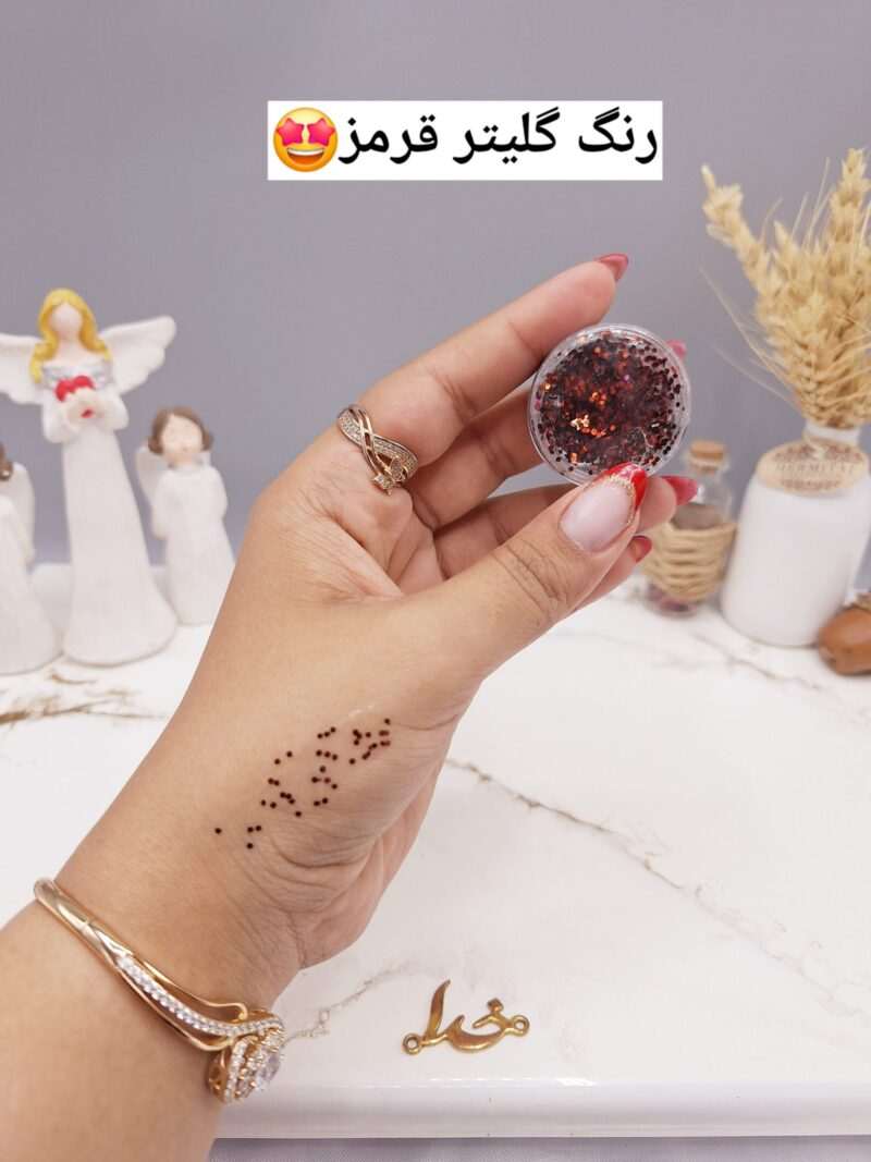 گلیتر مایع رنگ زرشکی - فروشگاه عمده لوازم آرایشی کالای سید