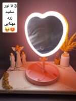 آینه رینگ لایت دار لمسی بسیار پرطرفدار مدل قلبی زیبا( رنگ صورتی ) - فروشگاه عمده لوازم آرایشی کالای سید