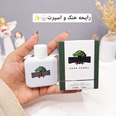 ادکلن مردانه لاکی کروژ سفید حجم 30میل کد 8934 - فروشگاه عمده لوازم آرایشی کالای سید