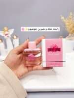 ادکلن مردانه لاکی کروژ صورتی حجم 30میل کد 8965 - فروشگاه عمده لوازم آرایشی کالای سید
