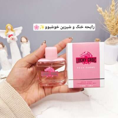 ادکلن مردانه لاکی کروژ صورتی حجم 30میل کد 8965 - فروشگاه عمده لوازم آرایشی کالای سید