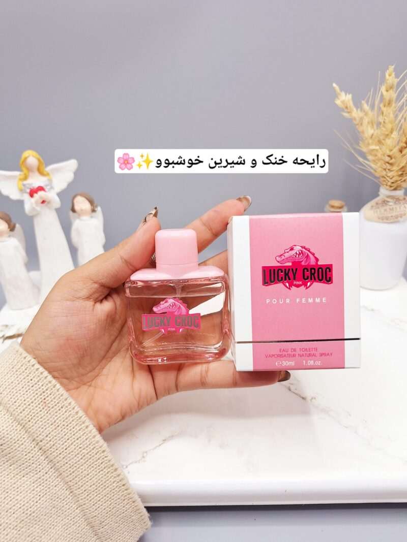 ادکلن مردانه لاکی کروژ صورتی حجم 30میل کد 8965 - فروشگاه عمده لوازم آرایشی کالای سید