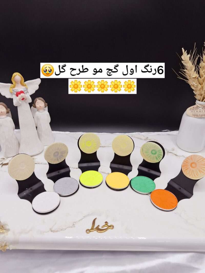 پک 6 تایی گچ مو سکه ای بیگر بوئی BIGGER BOWIE کد 1102 | فروش عمده - فروشگاه عمده لوازم آرایشی کالای سید