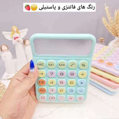 پالت سایه چشم مدل ماشین حساب برند Bigger - فروشگاه عمده لوازم آرایشی کالای سید