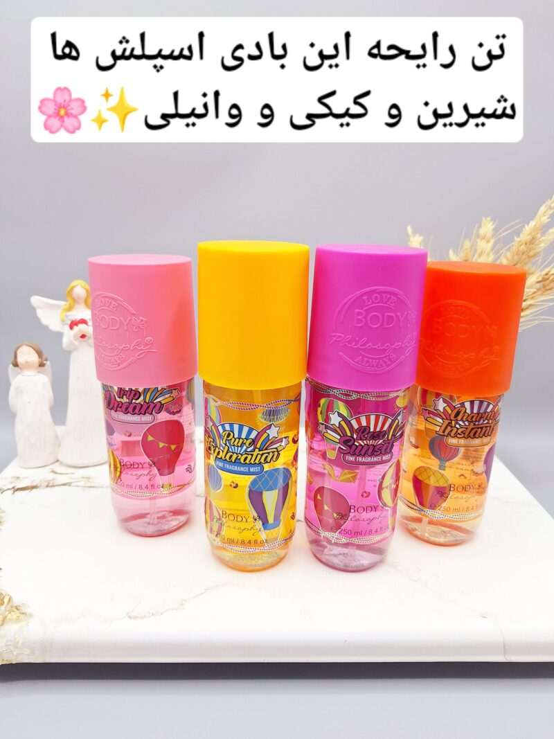 بادی اسپلش کپسولیBODY PHILOSOPHY طرح بالن کد 4128 - فروشگاه عمده لوازم آرایشی کالای سید