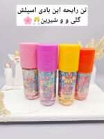 بادی میست BODY PHILOSOPHY کد 9413 - فروشگاه عمده لوازم آرایشی کالای سید