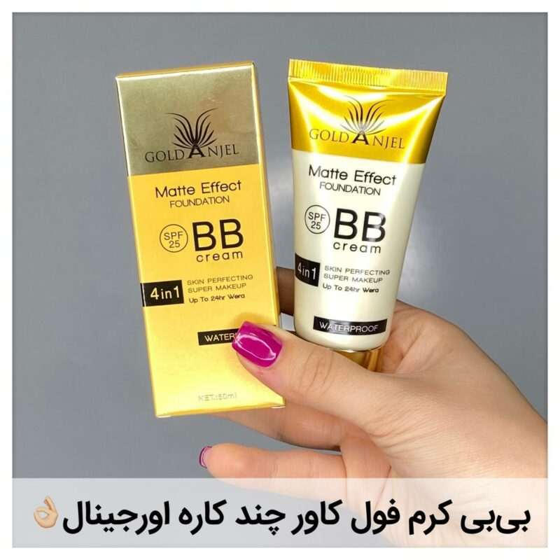 بی بی کرم تیوپی چند کاره اورجینال گلد آنجل Gold Angel کد GA1911 - فروشگاه عمده لوازم آرایشی کالای سید