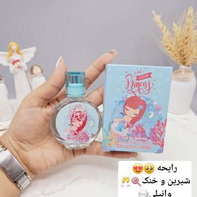 عطر شاد و جذاب پری دریایی برند LADY IDEA کد LD3808 - فروشگاه عمده لوازم آرایشی کالای سید
