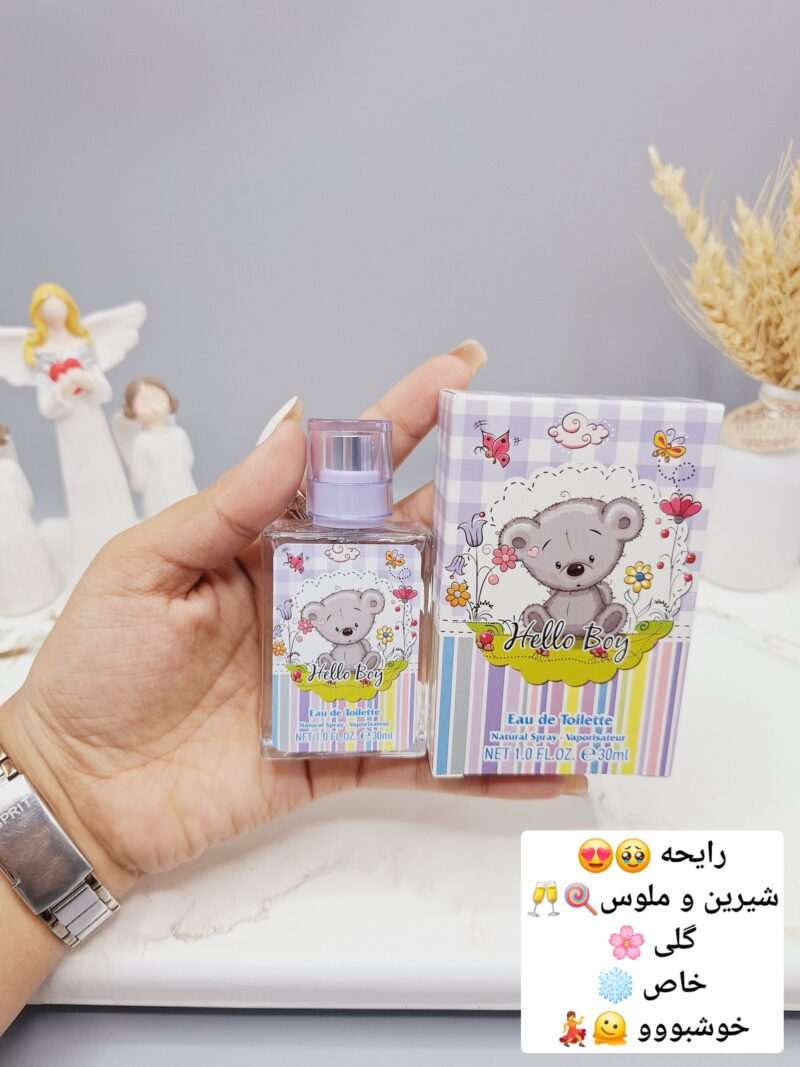 عطر شاد و جذاب خرس کوچولو برند LADY IDEA کد LD9106 - فروشگاه عمده لوازم آرایشی کالای سید