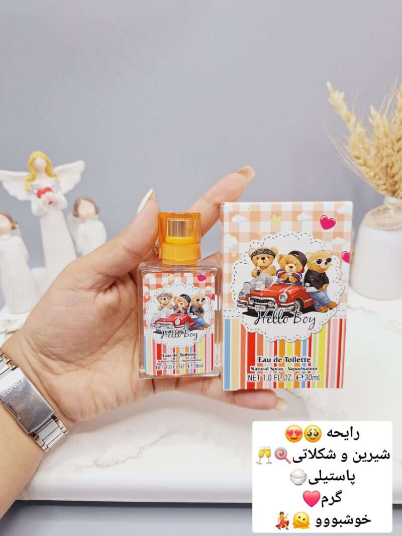 عطر شاد و جذاب خرسی برند LADY IDEA کد LD9108 - فروشگاه عمده لوازم آرایشی کالای سید