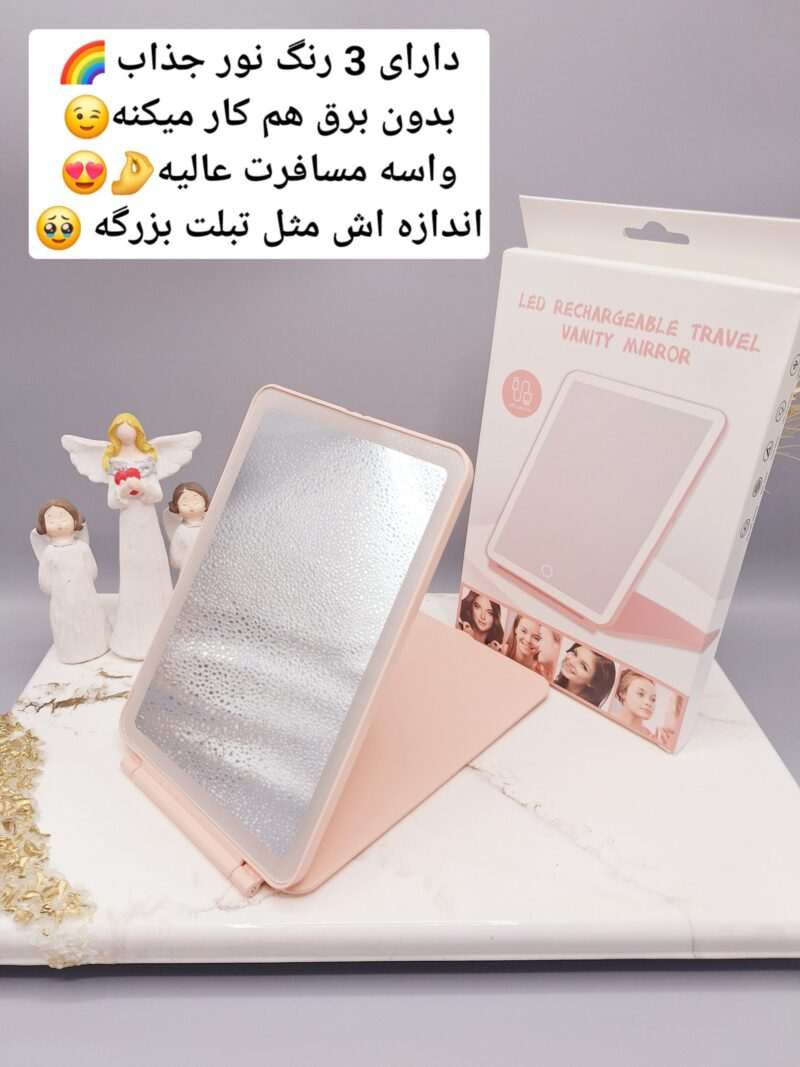 آینه رینگ لایت دار مدل تبلت مسافرتی با نور LED و 3 رنگ زیبا و قابل شارژ کد 2177( رنگ صورتی) - فروشگاه عمده لوازم آرایشی کالای سید