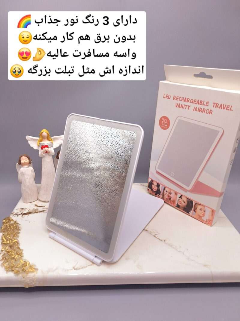 آینه رینگ لایت دار مدل تبلت مسافرتی با نور LED و 3 رنگ زیبا و قابل شارژ کد 2177( رنگ سفید) - فروشگاه عمده لوازم آرایشی کالای سید
