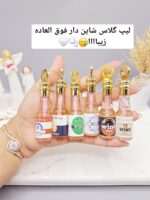 برق لب شاین دار شامپاینی Miss Betty کد L1169 - فروشگاه عمده لوازم آرایشی کالای سید