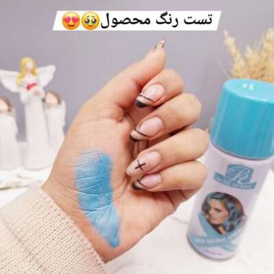 اسپری رنگ مو آبی کالای سیدگون برند ROSE BERRY کد 1815 - فروشگاه عمده لوازم آرایشی کالای سید