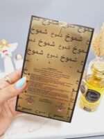 ادکلن شموخ حجم 100 میل کد 0682 - فروشگاه عمده لوازم آرایشی کالای سید