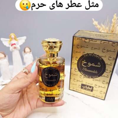 ادکلن شموخ حجم 100 میل کد 0682 - فروشگاه عمده لوازم آرایشی کالای سید
