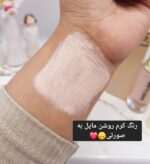 کرم پودر مات و پوشش بالا برند شگیلم ساخت چین کد 8667 - فروشگاه عمده لوازم آرایشی کالای سید
