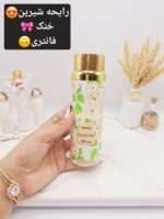 اسپری بدن زنانه گلدار خوشبو گلکسی DarIing Dreamy کد B5530 - فروشگاه عمده لوازم آرایشی کالای سید
