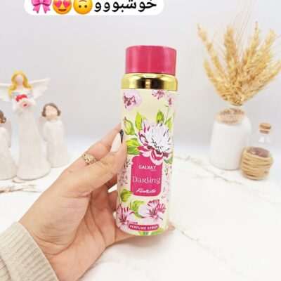 اسپری خوشبو کننده زنانه گلدار گلکسی Darling fantastic کد 3929 - فروشگاه عمده لوازم آرایشی کالای سید