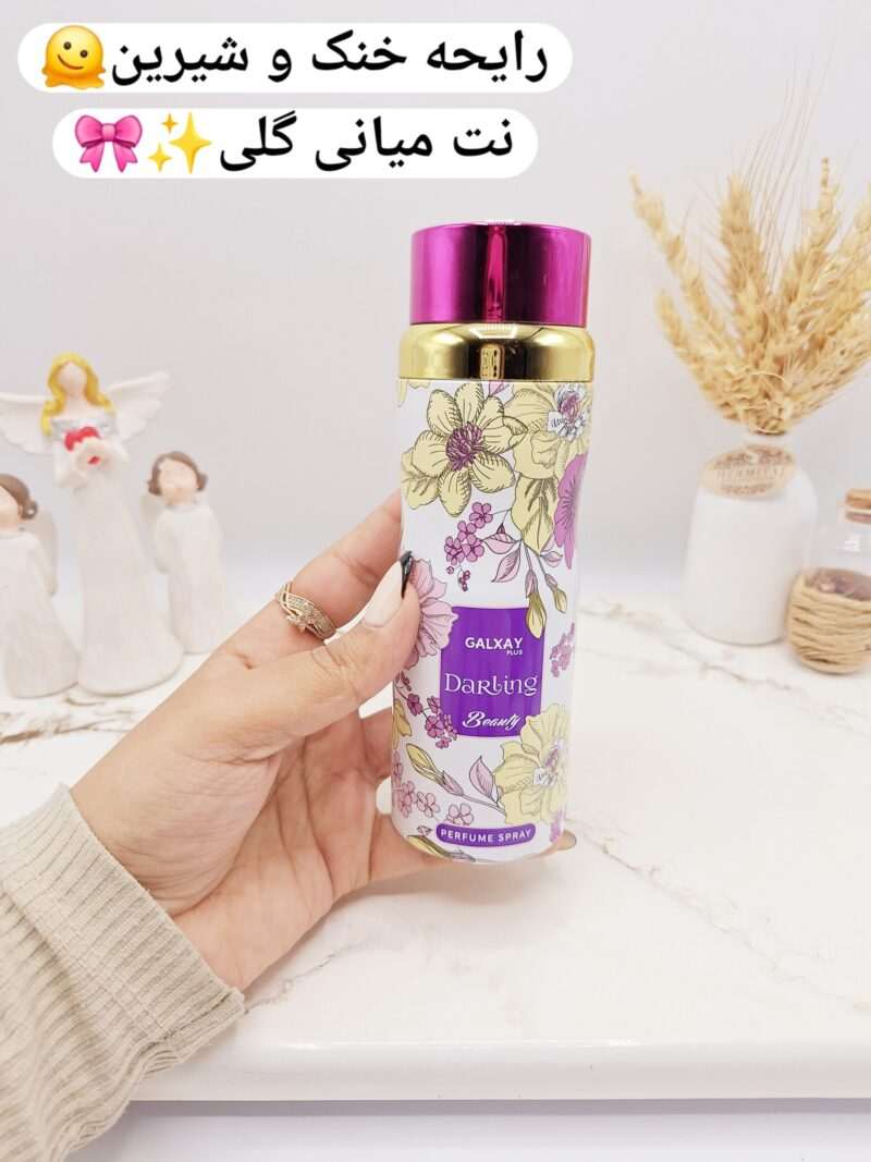 اسپری خوشبو کننده گلدار زنانه گلکسی Darling fantastic کد 3936 - فروشگاه عمده لوازم آرایشی کالای سید