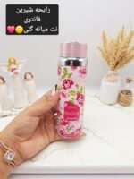 اسپری خوش بو کننده زنانه مدل DaRLIng برند گلکسی GALXAY کد B5434 - فروشگاه عمده لوازم آرایشی کالای سید