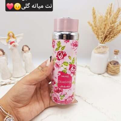 اسپری خوش بو کننده زنانه مدل DaRLIng برند گلکسی GALXAY کد B5434 - فروشگاه عمده لوازم آرایشی کالای سید