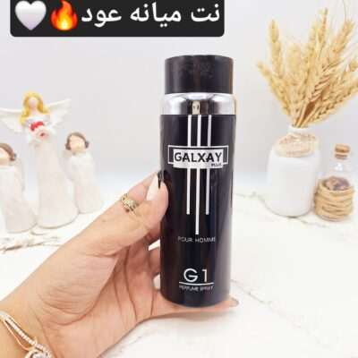 اسپری پرطرفدار گلکسی G1 مشکی کد 0861 - فروشگاه عمده لوازم آرایشی کالای سید