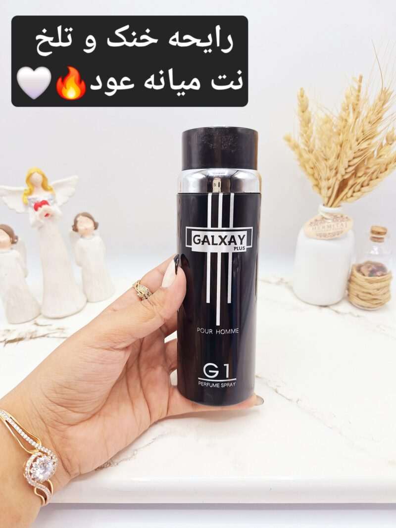 اسپری پرطرفدار گلکسی G1 مشکی کد 0861 - فروشگاه عمده لوازم آرایشی کالای سید