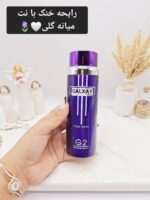 اسپری پرطرفدار گلکسی G2 بنفش کد 0878 - فروشگاه عمده لوازم آرایشی کالای سید
