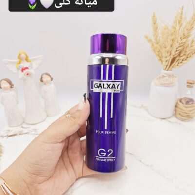 اسپری پرطرفدار گلکسی G2 بنفش کد 0878 - فروشگاه عمده لوازم آرایشی کالای سید