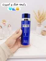 اسپری بدن خوشبو کننده مردانه گلکسی G3perfume کد 0885 - فروشگاه عمده لوازم آرایشی کالای سید