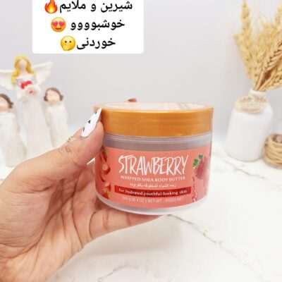 کره بدن با رایحه توت فرنگی برند راکو RAKO کد RK1325 - فروشگاه عمده لوازم آرایشی کالای سید