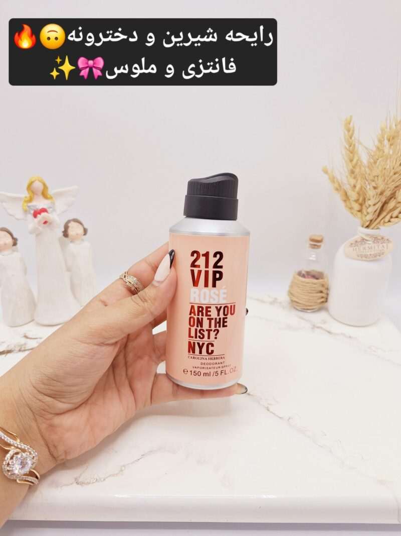 بادی اسپلش خوشبوو و ماندگار مدل 12 VIP Roze (جلد کرم) - فروشگاه عمده لوازم آرایشی کالای سید