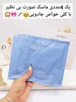 ماسک آبرسان و تقویت کننده هیالورونیک بایودنس پک 4 عددی ساخت کره جنوبی اصلی - فروشگاه عمده لوازم آرایشی کالای سید