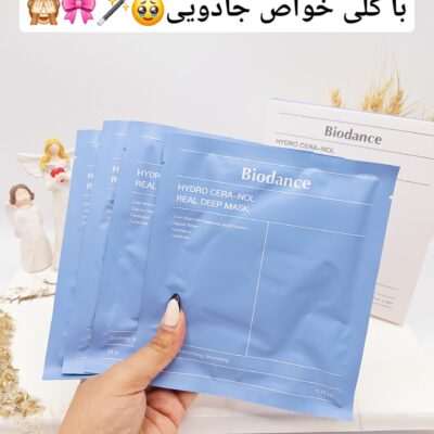 ماسک آبرسان و تقویت کننده هیالورونیک بایودنس پک 4 عددی ساخت کره جنوبی اصلی - فروشگاه عمده لوازم آرایشی کالای سید