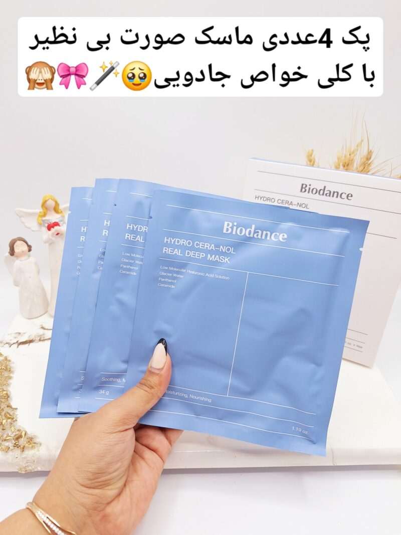 ماسک آبرسان و تقویت کننده هیالورونیک بایودنس پک 4 عددی ساخت کره جنوبی اصلی - فروشگاه عمده لوازم آرایشی کالای سید