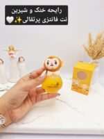 ادکلن عروسکی کودک مدل میمون حجم 50 میل کد OMY-X156 - فروشگاه عمده لوازم آرایشی کالای سید