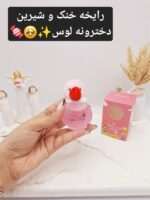 ادکلن عروسکی کودک مدل طوطی دخترانه 50 میل کد OMY240918 - فروشگاه عمده لوازم آرایشی کالای سید
