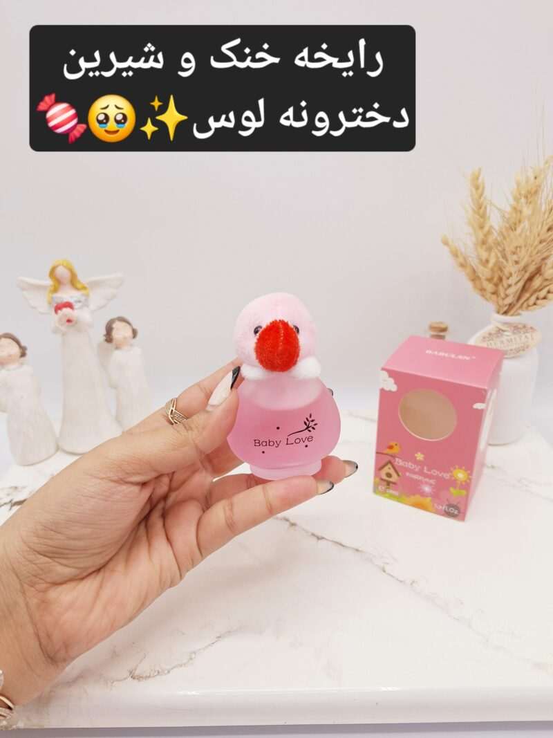 ادکلن عروسکی کودک مدل طوطی دخترانه 50 میل کد OMY240918 - فروشگاه عمده لوازم آرایشی کالای سید