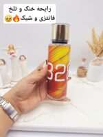 بادی اسپلش مدل 828 حجم 250 میل کد 2572 - فروشگاه عمده لوازم آرایشی کالای سید