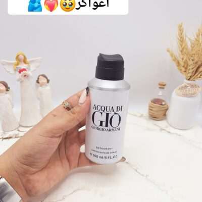 بادی اسپلش خوشبوو و ماندگار مدل ACQUA DI GIO (جلد سفید) - فروشگاه عمده لوازم آرایشی کالای سید