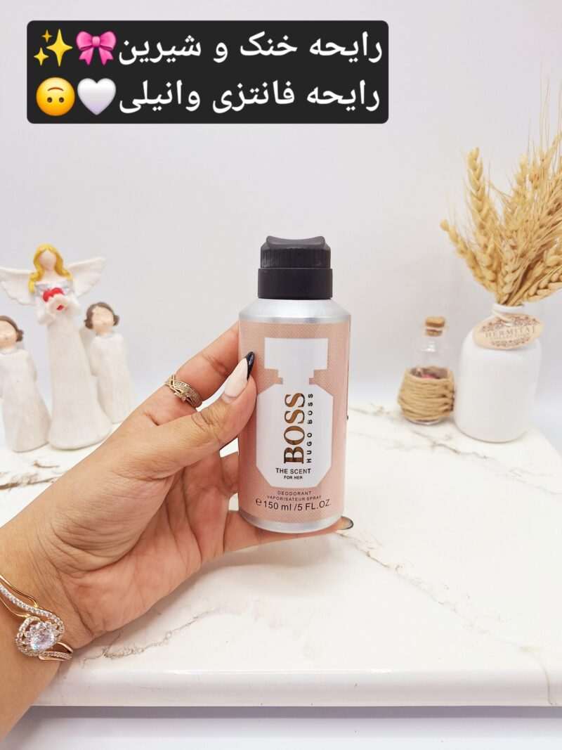 بادی اسپلش خوشبوو و ماندگار مدل BOSS (جلد کرم) - فروشگاه عمده لوازم آرایشی کالای سید
