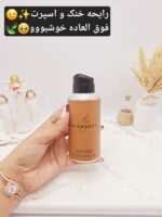 بادی اسپلش خوشبوو و ماندگار مدل BURBERRY (جلد قهوه ای) - فروشگاه عمده لوازم آرایشی کالای سید