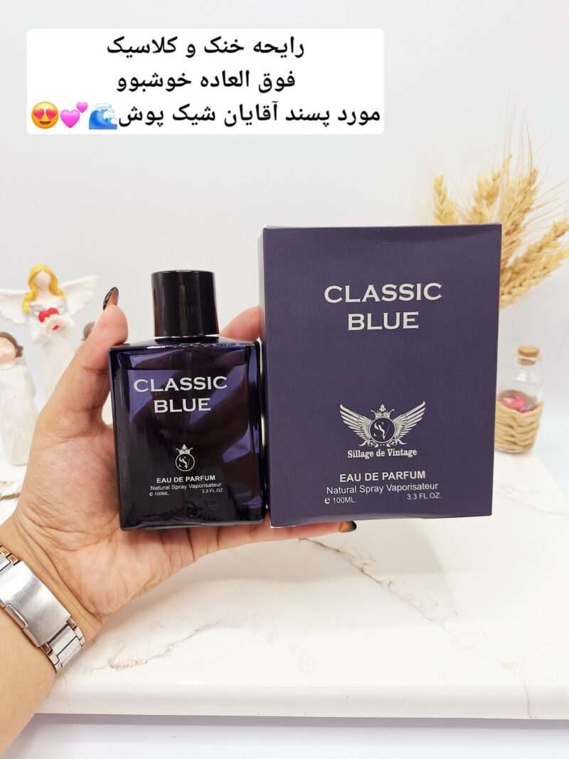 ادکلن مردانه CLASSIC BLUE حجم 100 میل کد 0501 - فروشگاه عمده لوازم آرایشی کالای سید