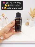 بادی اسپلش خوشبوو و ماندگار مدل COCO NOIR CHANEL PARIS (جلد مشکی) - فروشگاه عمده لوازم آرایشی کالای سید