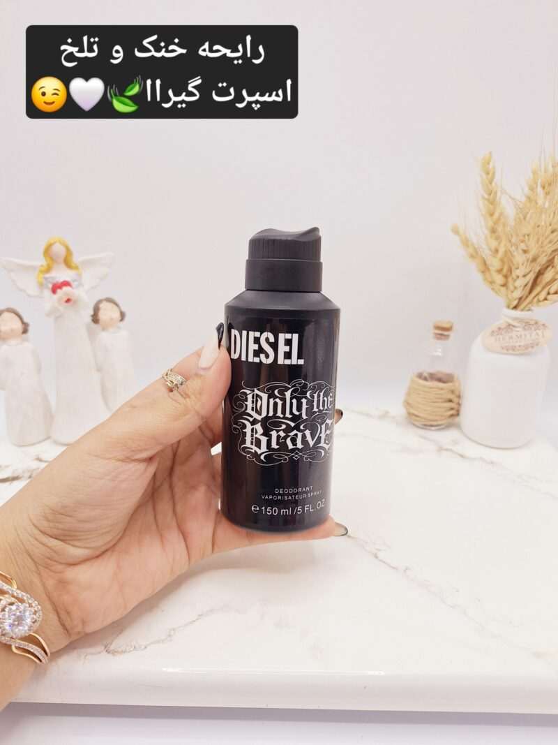بادی اسپلش خوشبوو و ماندگار مدل DIESEL (جلد مشکی) - فروشگاه عمده لوازم آرایشی کالای سید