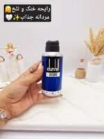بادی اسپلش خوشبوو و ماندگار مدل dunhill DESIRE(جلد آبی) - فروشگاه عمده لوازم آرایشی کالای سید
