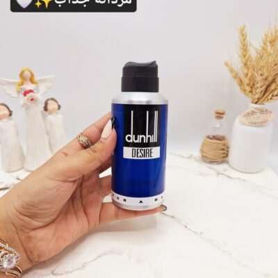 بادی اسپلش خوشبوو و ماندگار مدل dunhill DESIRE(جلد آبی) - فروشگاه عمده لوازم آرایشی کالای سید