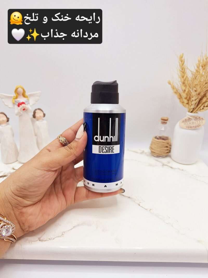 بادی اسپلش خوشبوو و ماندگار مدل dunhill DESIRE(جلد آبی) - فروشگاه عمده لوازم آرایشی کالای سید